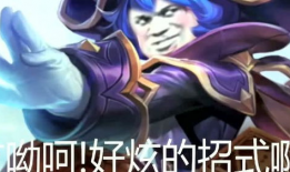 王者荣耀 搞笑视频,搞笑视频里的欢乐瞬间，笑出腹肌！